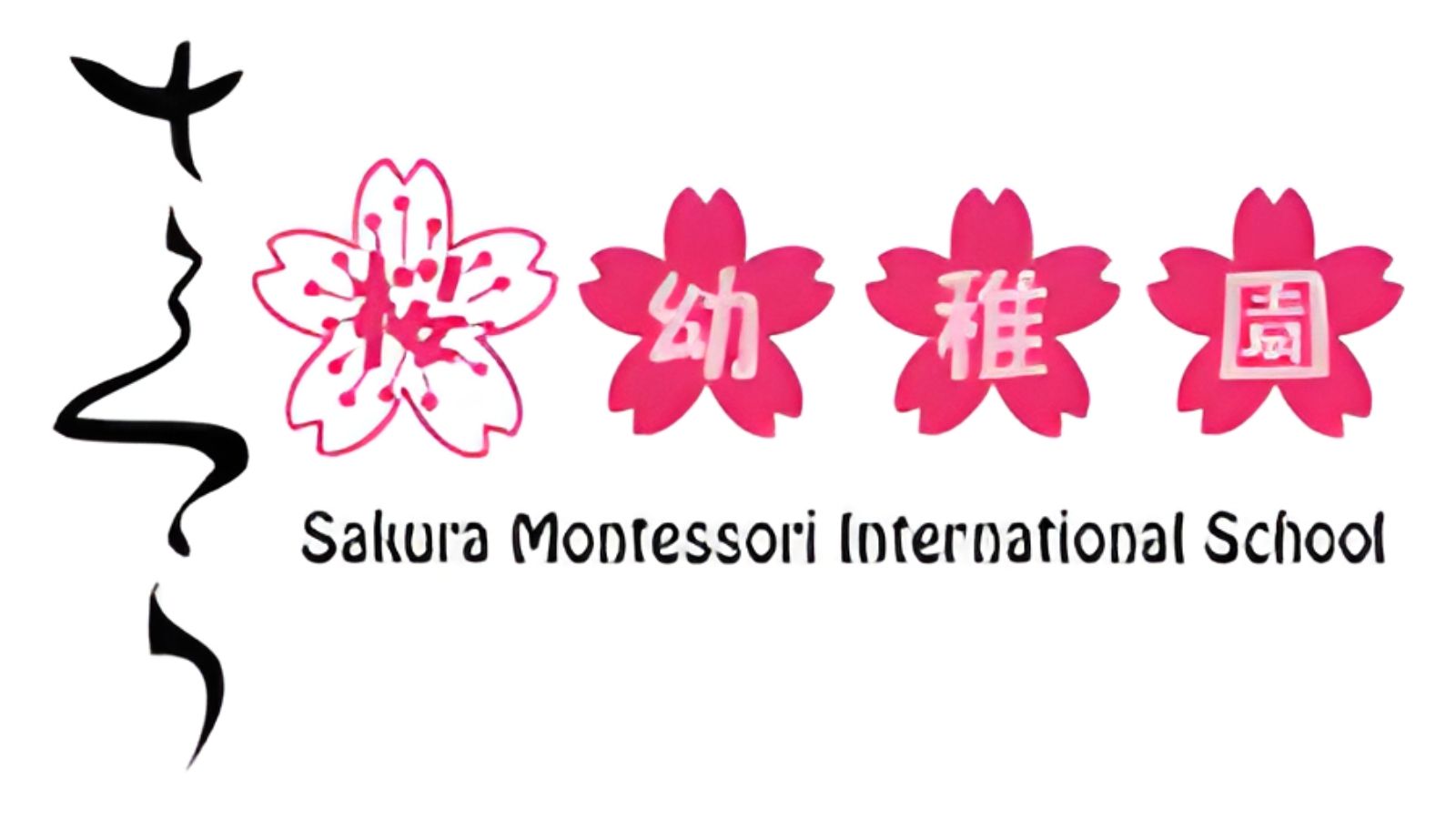 logo Trường Mầm non Sakura Montessori